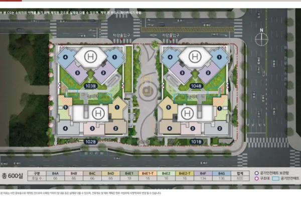 힐스테이트 둔산 단지안내 002