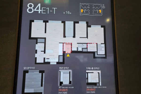 힐스테이트 둔산 유닛타입 009