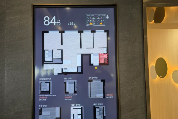 힐스테이트 둔산 유닛타입 010