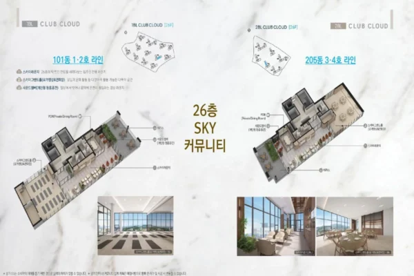 오산 헤리티지 자이 단자안내 06