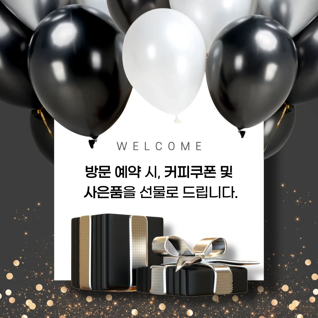 오산 헤리티지 자이 사은품 증정