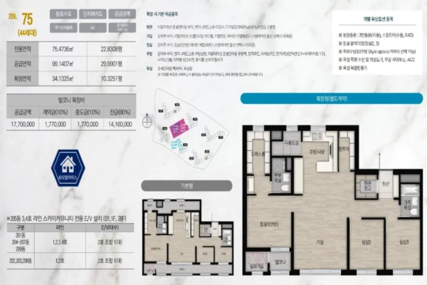 오산 헤리티지 자이 유닛타입 09