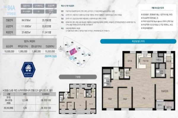 오산 헤리티지 자이 유닛타입 10