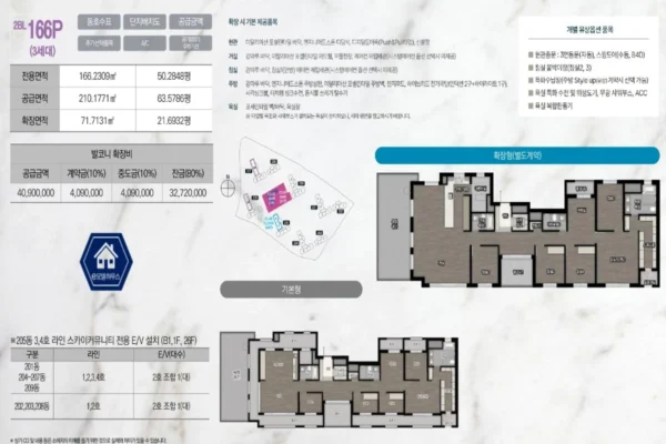 오산 헤리티지 자이 유닛타입 15